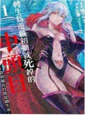 三分钟的告白 竖屏短剧封面