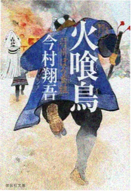 烧麦店的月亮 动画电影海报